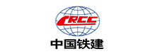 中国铁建